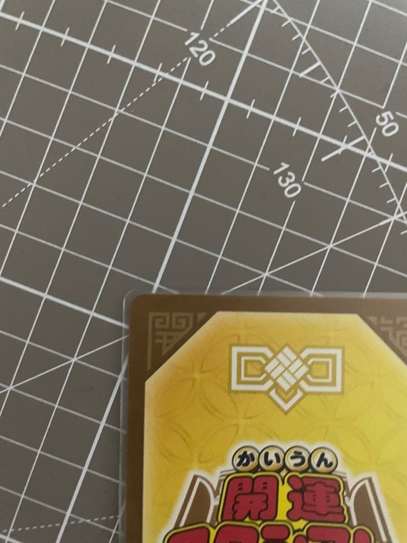 開運コロシアム_オリヒメ_極大吉