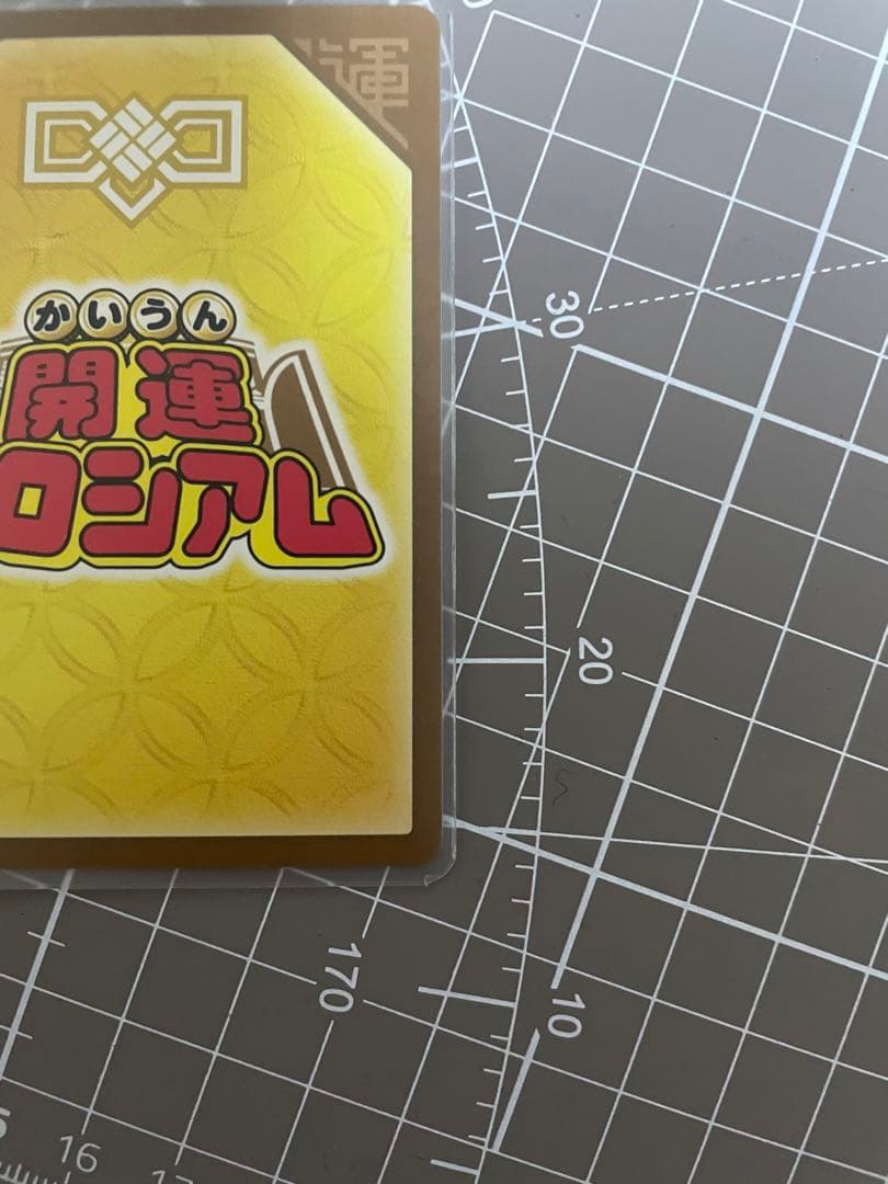 開運コロシアム_オリヒメ_極大吉