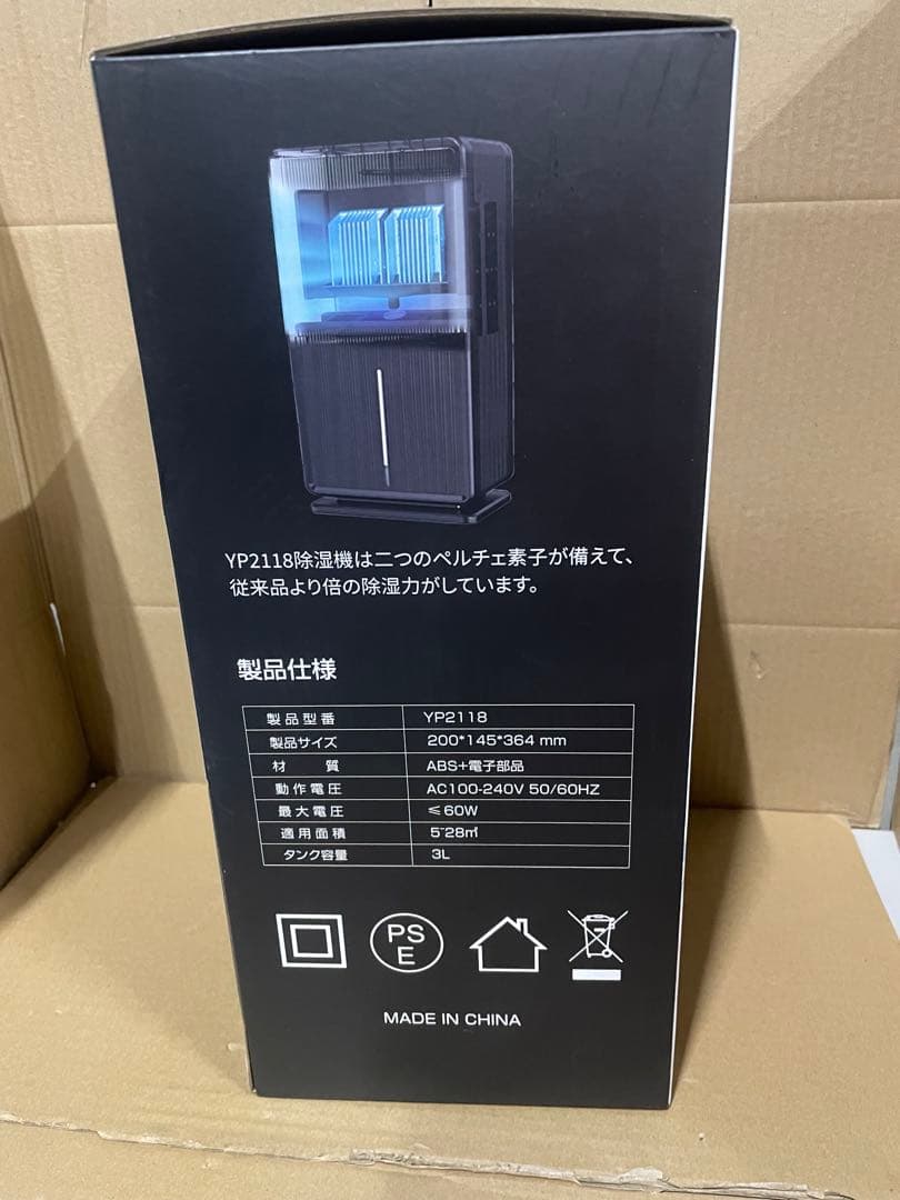 除湿機 衣類乾燥除湿機 3L 最大除湿量1L/日 白