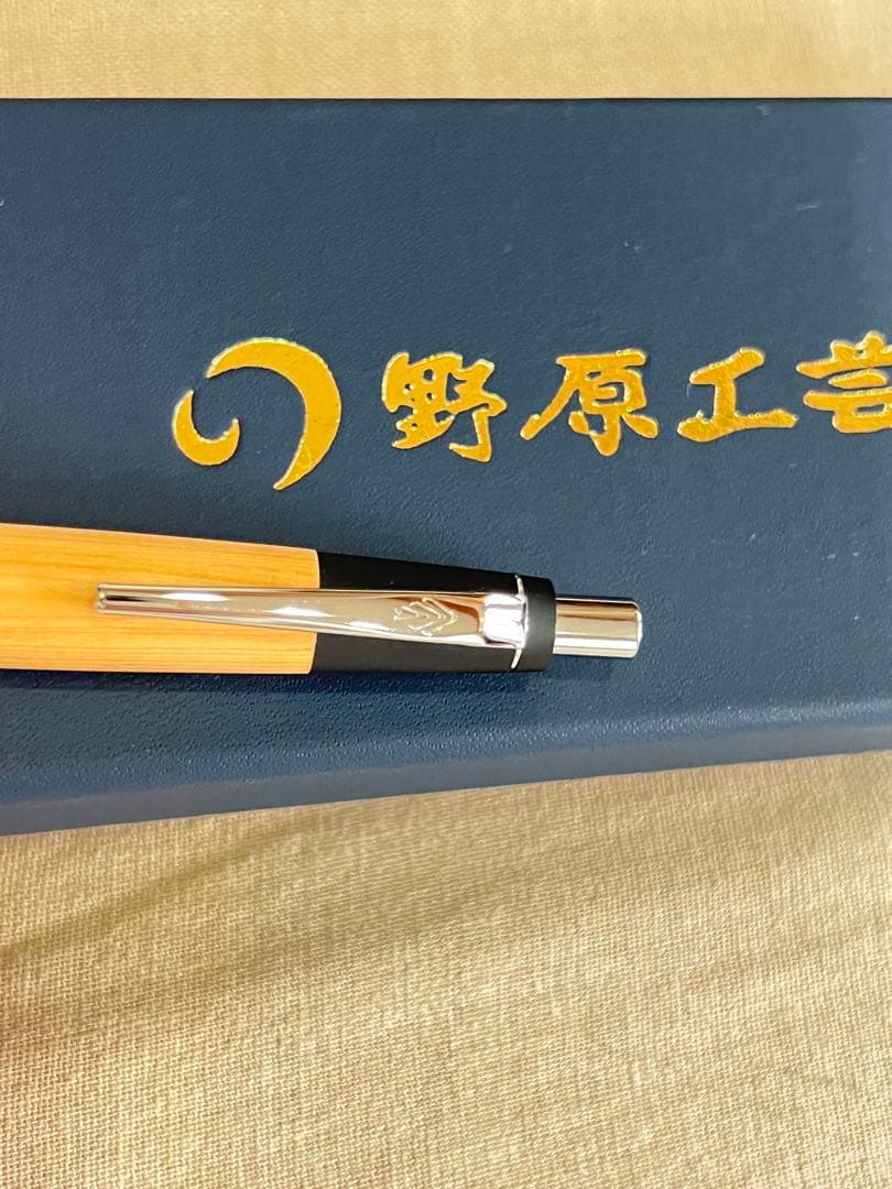 野原工芸 シャーペン　新型　木曽ヒノキ