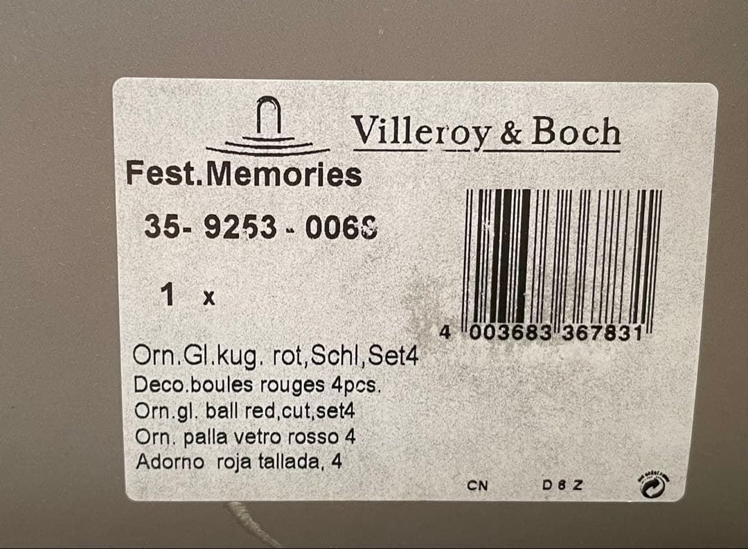 ガラス製クリスマスオーナメント4個セット