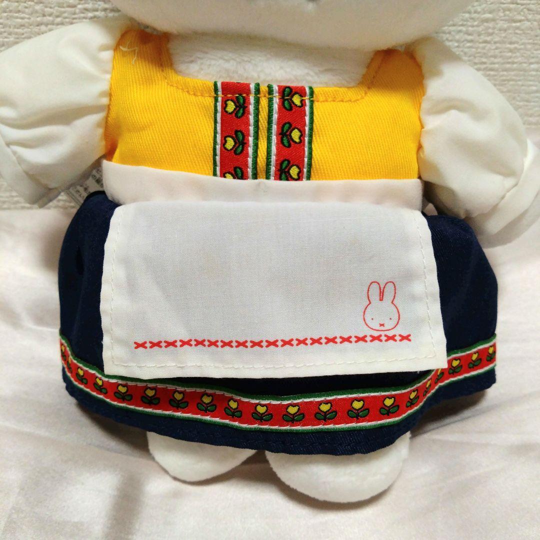 ミッフィー メラニー チロリアンドレス ぬいぐるみ ★２点セット