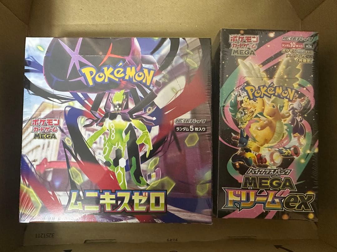 【シュリンク付き新品未開封】ムニキスゼロ　MEGAドリームex BOXセット