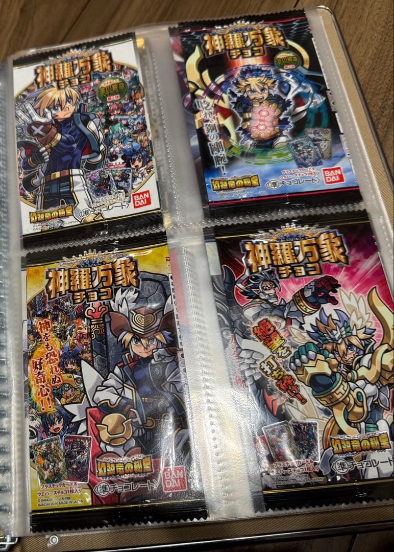 神羅万象チョコ ガオロード　全章　全弾　パッケージ　完全コンプリート　ファイル