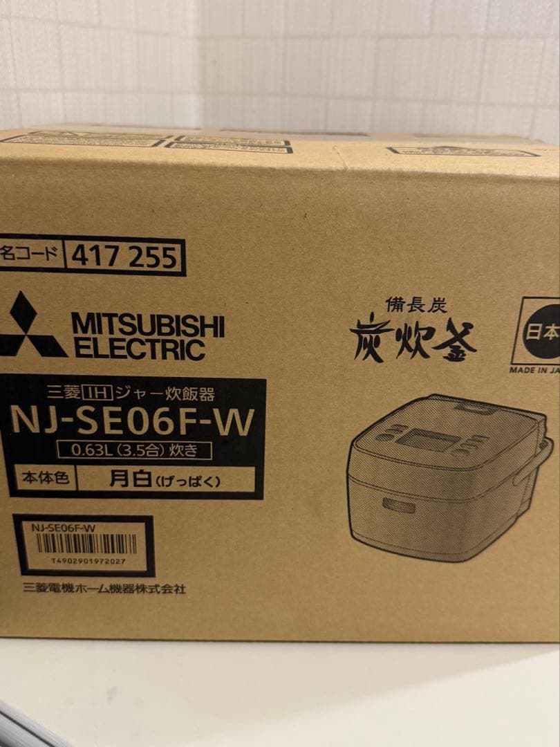 MITSUBISHI ELECTRIC NJ-SE06F-W 炊飯器 0.63L