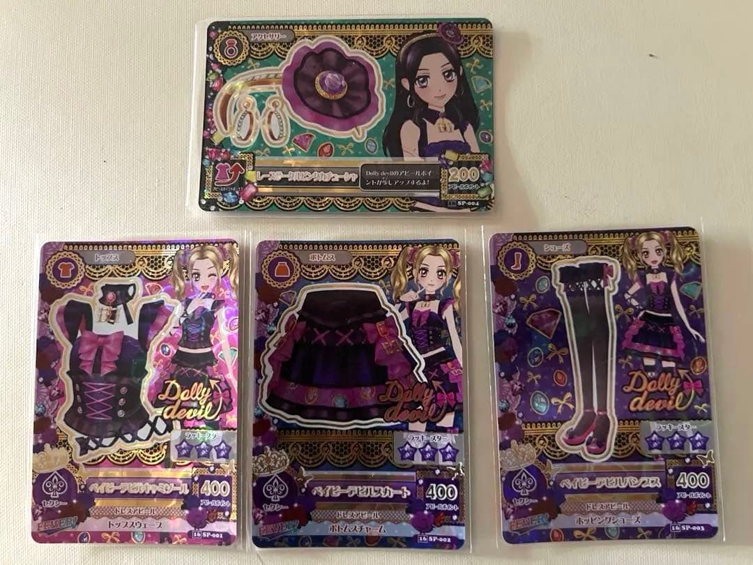 アイカツカード ベイビーデビルコーデ