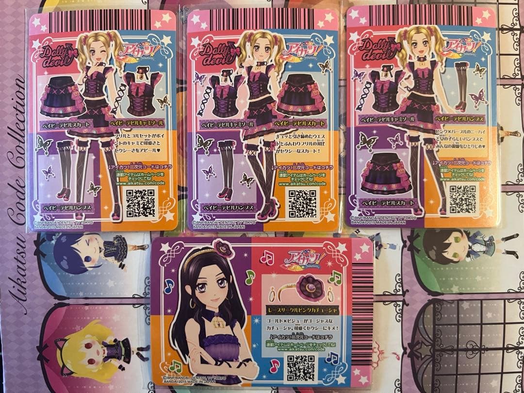 アイカツカード ベイビーデビルコーデ