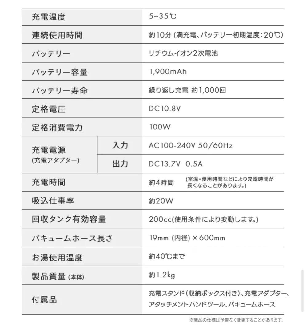 【未使用品】アイリスオーヤマ ハンディリンサークリーナーRNSK-B200D-W