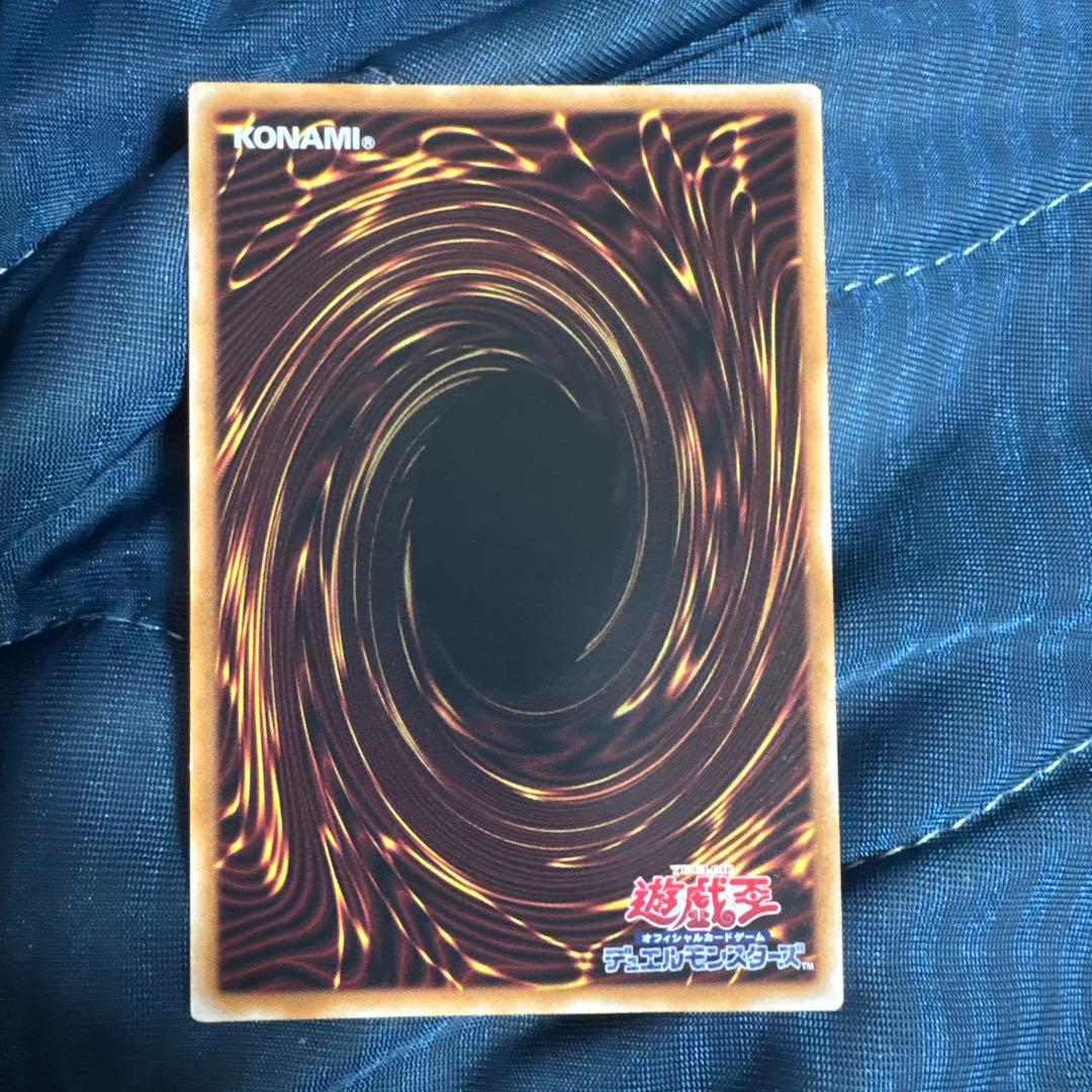 【即購入⭕️】遊戯王 The Fallen & The Virtuous プリズマ