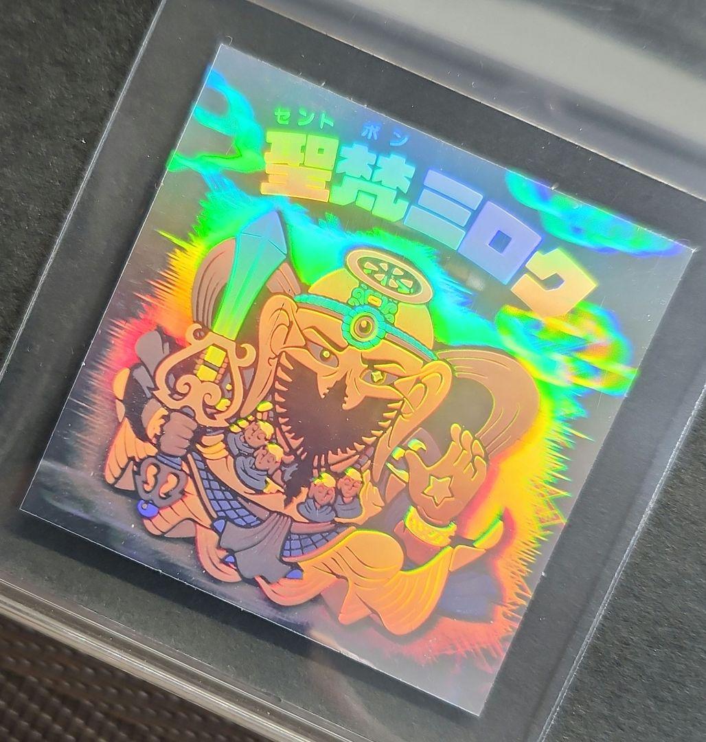 【極美品】ビックリマン　旧ビックリマンシール　聖梵ミロク