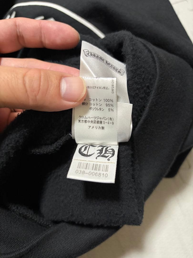 CHROME HEARTS ブラックパーカー　東京限定