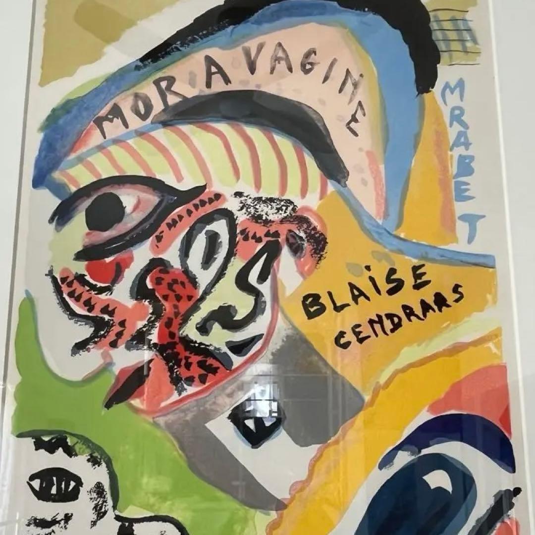 ヘンリーミラー　ブレーズサンドラール　サインあり　リトグラフ　限定　39/200