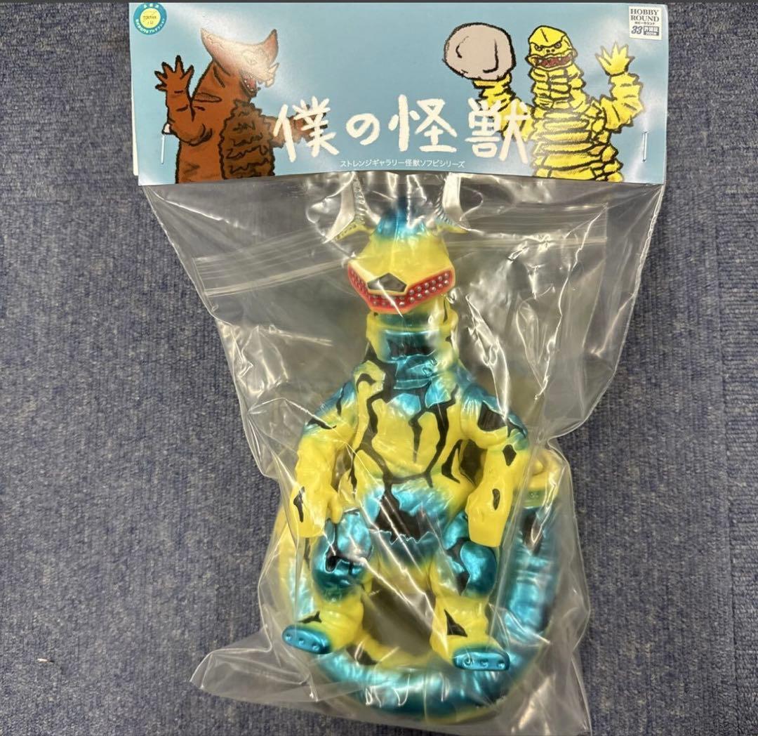 STRANGE GALLERY エレキング ホビラン ホビーラウンド ソフビ