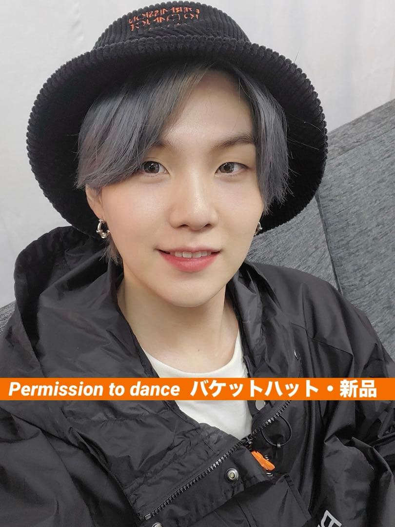 BTS PERMISSION TO DANCE バケットハット 帽子 新品