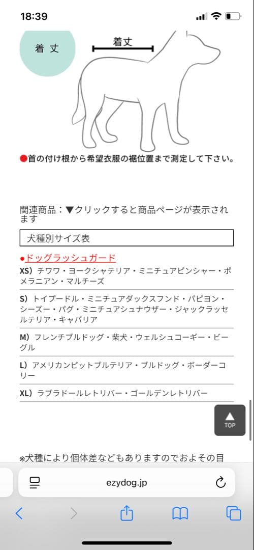 EZYDOG ライフジャケットXS イエロー/ブラック　送料込、匿名配送‼️