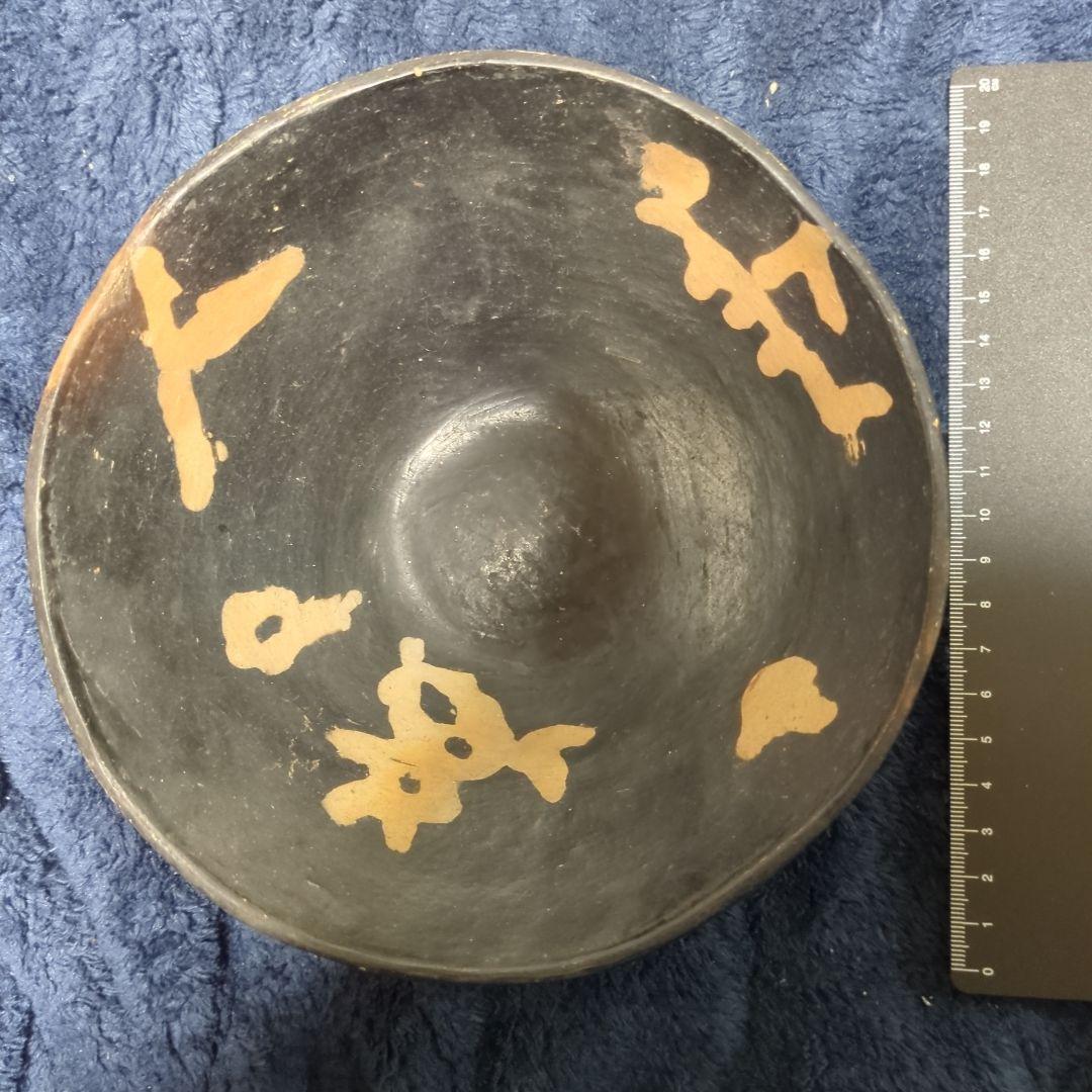 南米 黒色陶器皿 茶色模様 アンティーク