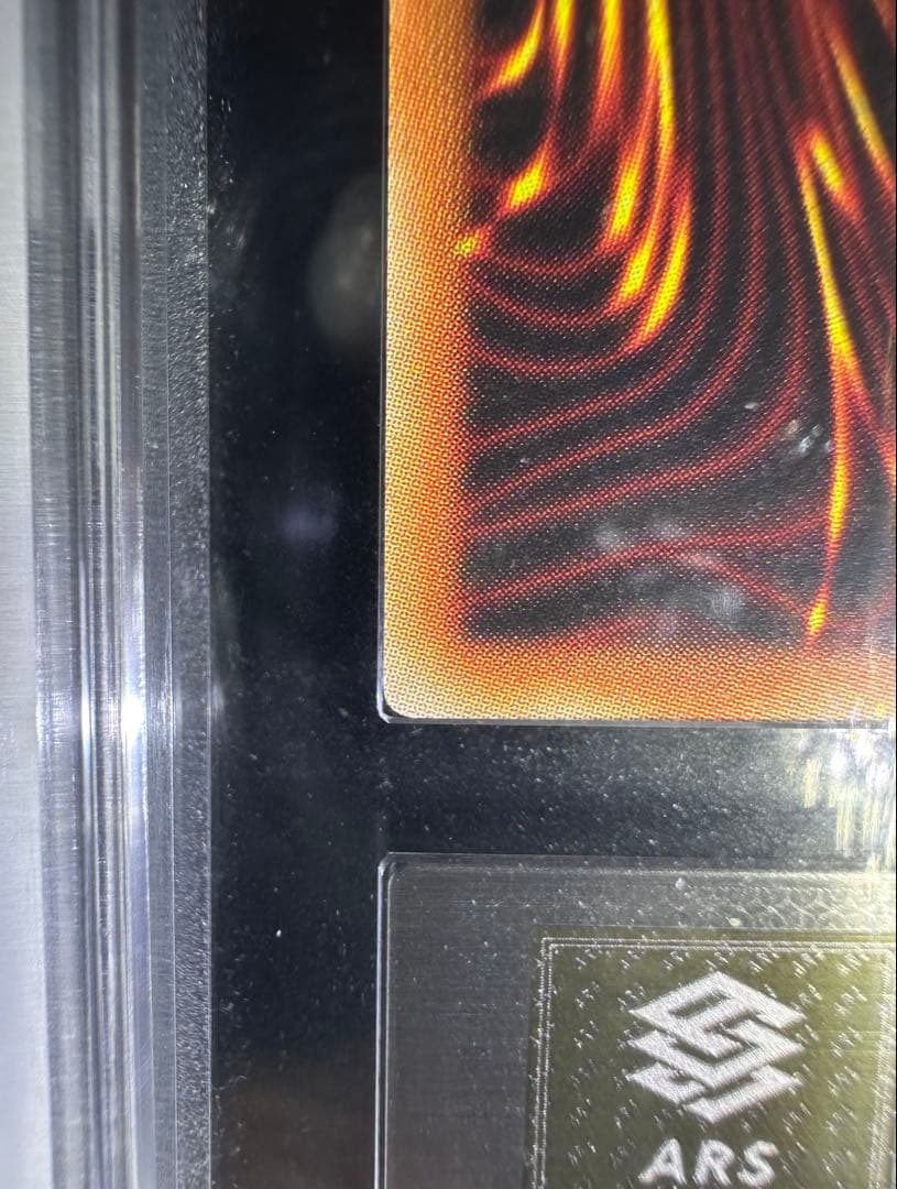 【ARS鑑定10】遊戯王 オシリスの天空竜 プリズマ 【極美品】