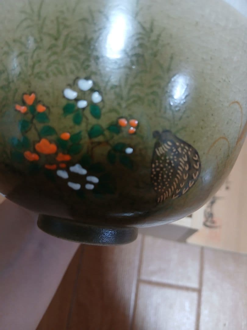 九谷焼　抹茶碗　栄峰作　茶道具