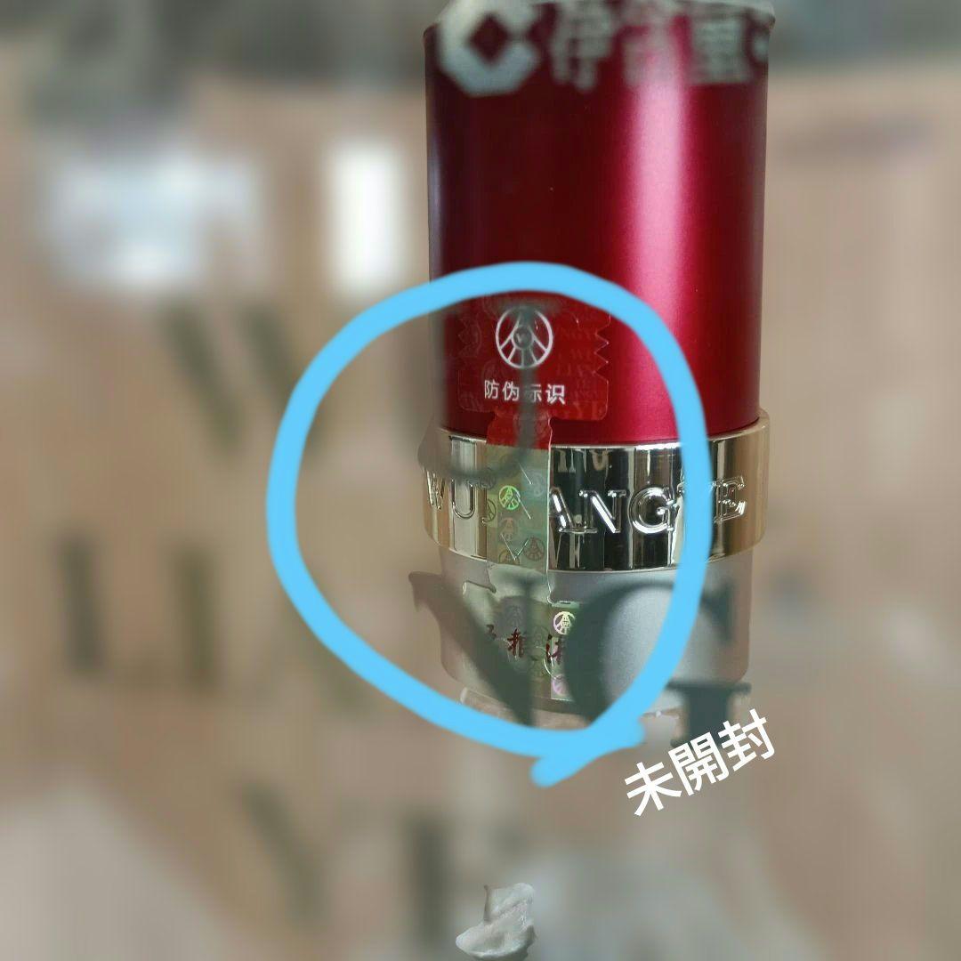 WULIANGYE 52% 五粮液500mL 2025年製