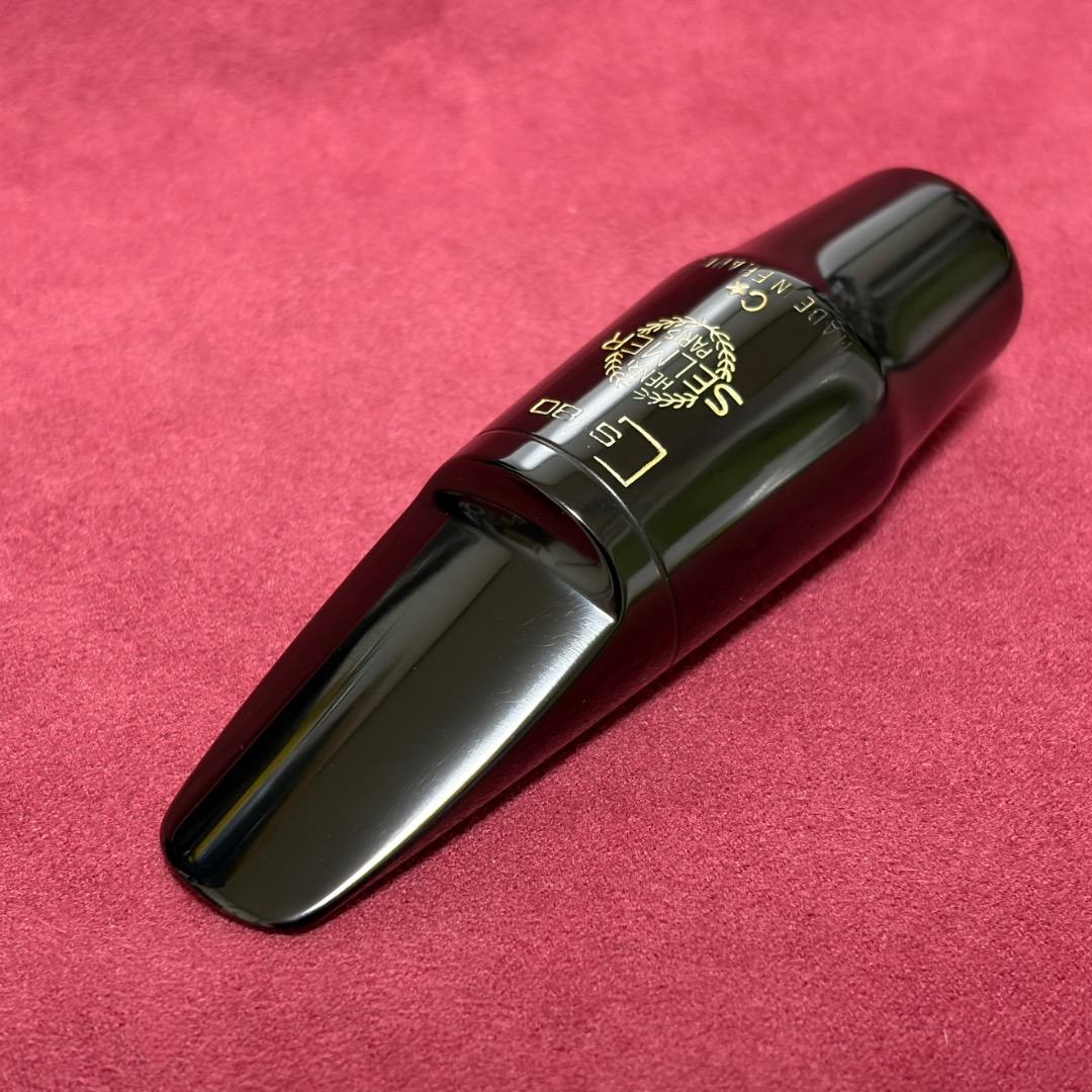 アルト S80 C⭐︎ セルマー マウスピース