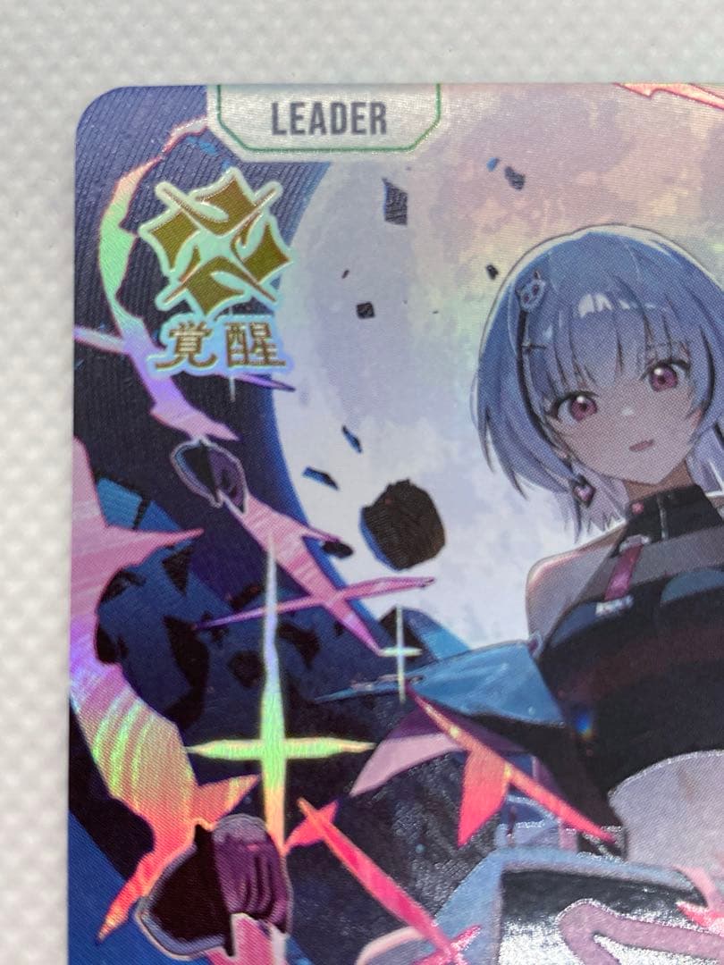 Xhosa stars BP01-125　LRP 空澄セナ