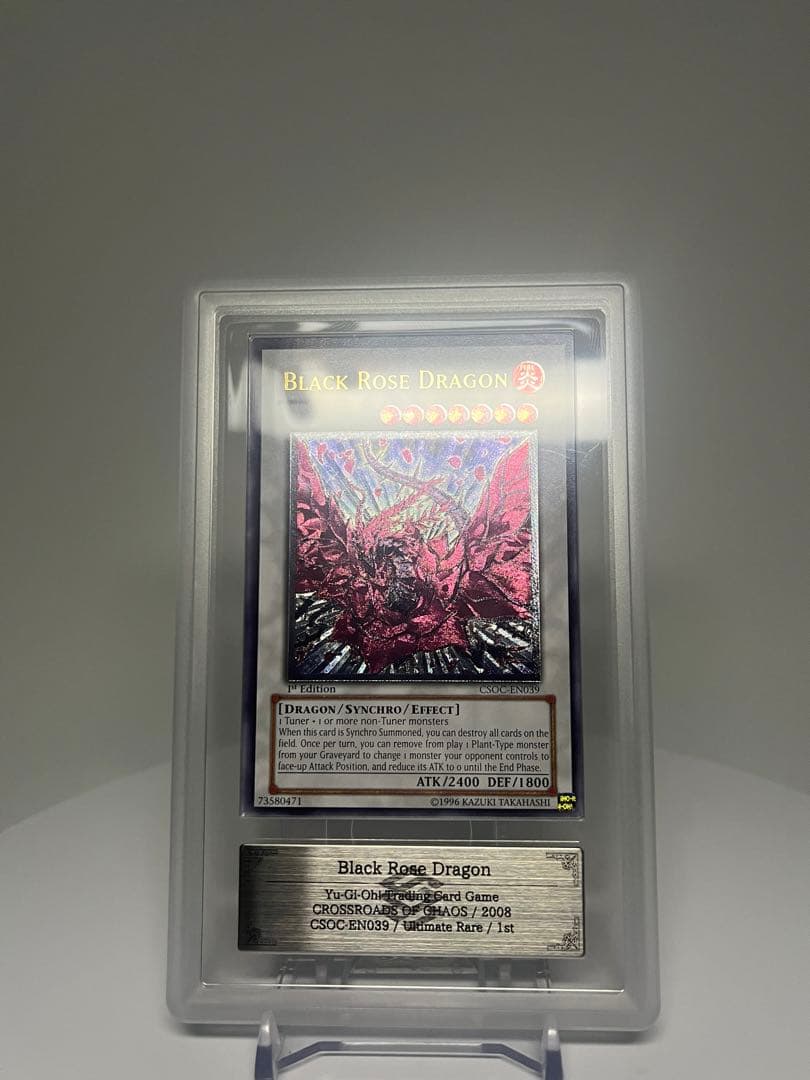 PSA9相当 遊戯王 ブラック・ローズ・ドラゴン 北米1st レリーフ ARS9
