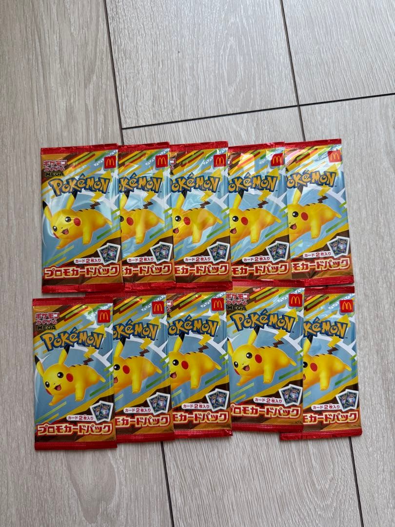 ポケモンカード プロモパック 10パックセット　新品未開封