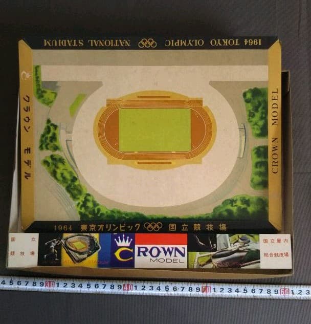 年始セール。国立競技場 プラモ 珍品