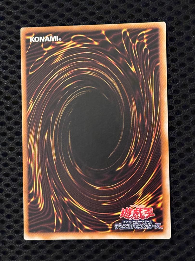 に*こ様 美品　ダーク・ネクロフィア　レリーフ　遊戯王