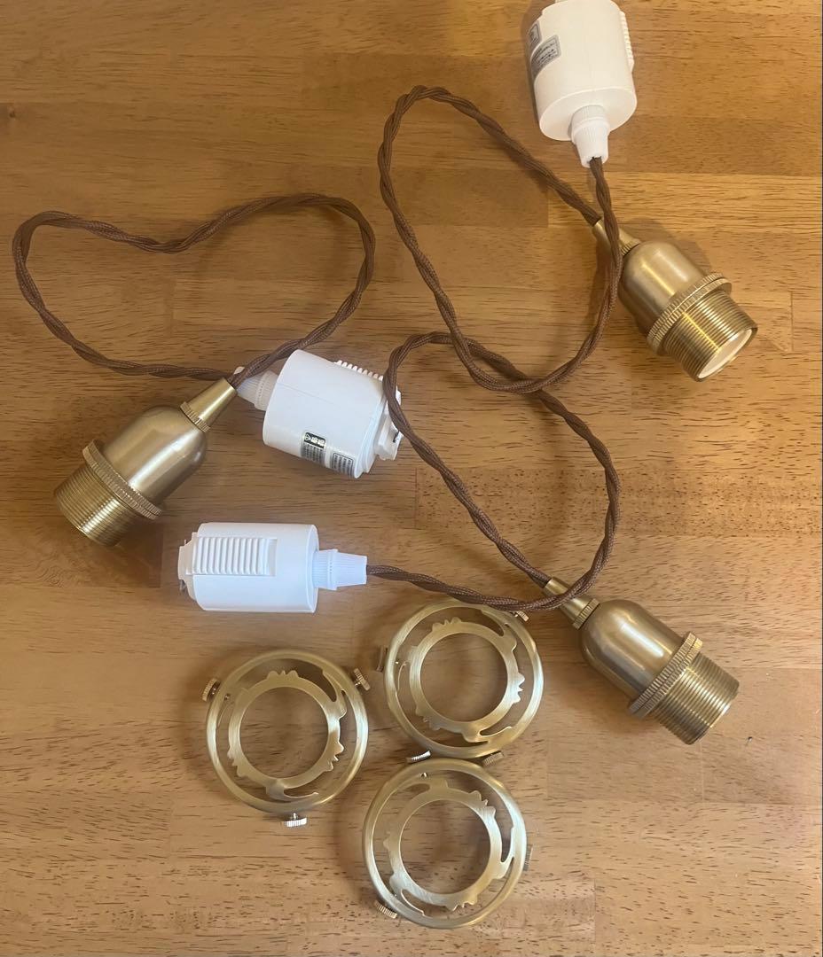 ペンダントライト 灯具 ソケット E17 /ダクトレール用40㎝ 3点留／3個