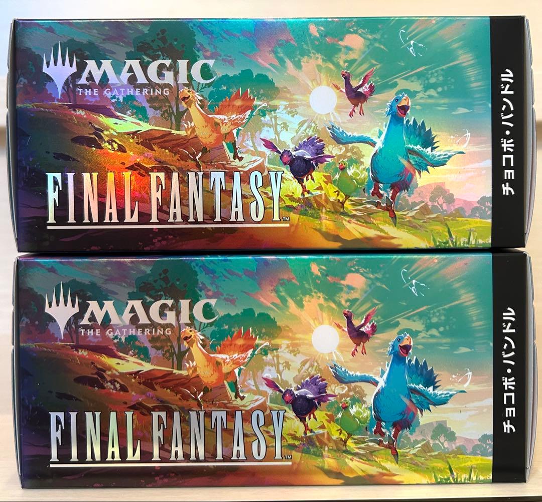 【新品未開封】MTG FINAL FANTASY チョコボバンドル 日本語版②