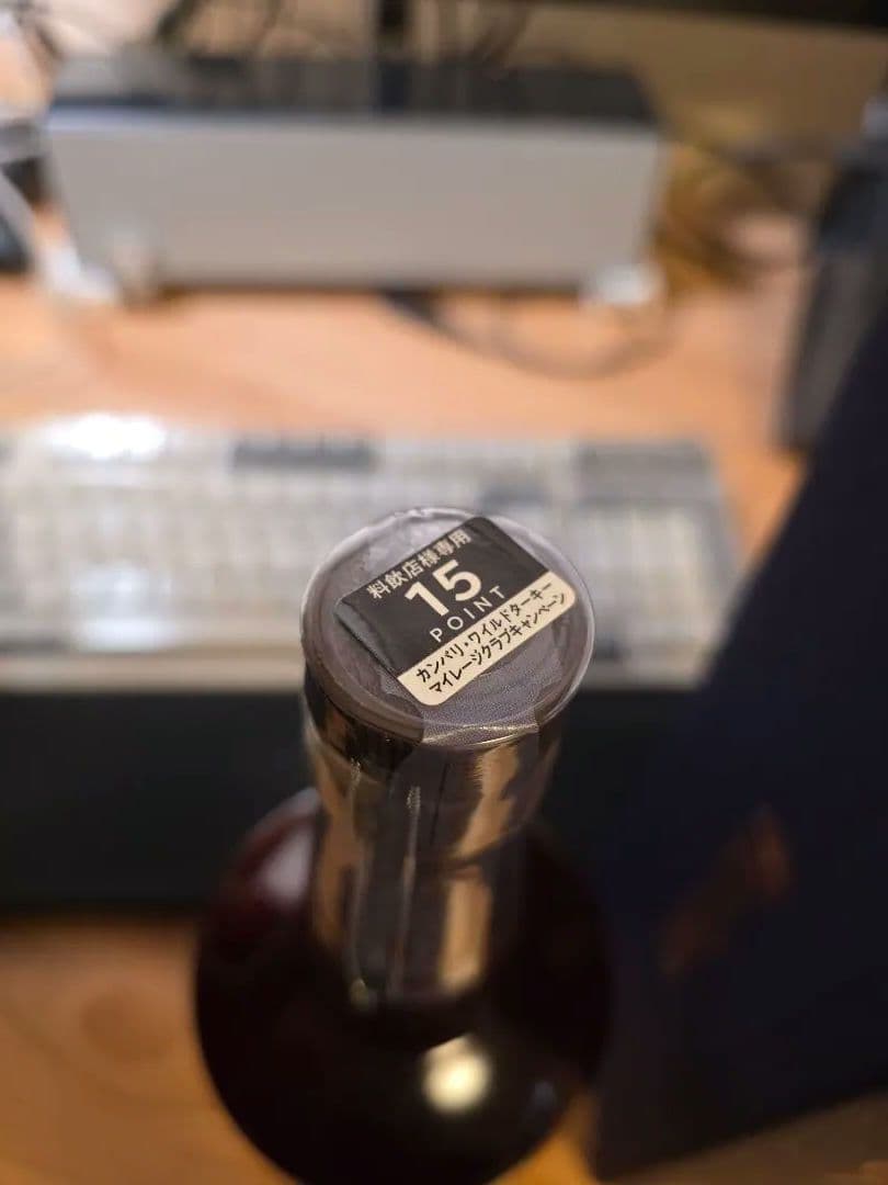 ワイルド ターキー 12年 Wild Turkey 12YO 箱付き 終売品