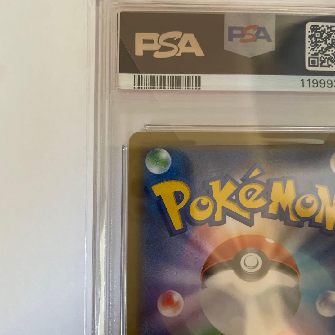 ポケモンカード ブラッキー&ダークライ GX SR PSA10