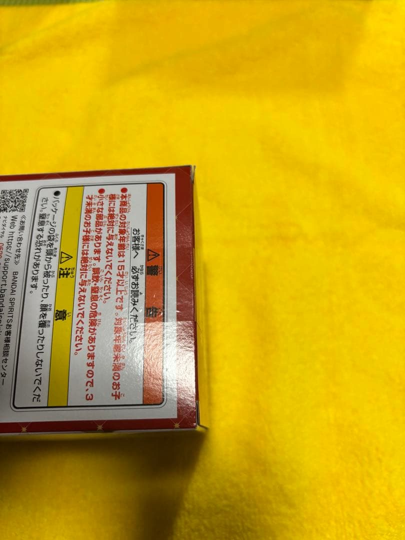 【即日発送・バラ売り不可】 ミセス 一番くじ A賞未開封、D賞マグカップ他2点