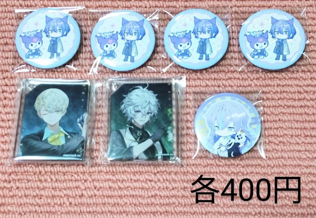 星導ショウ・小柳ロウ・伊波ライ・叢雲・宇佐美・佐伯イッテツ・赤城ウェン・緋八マナ