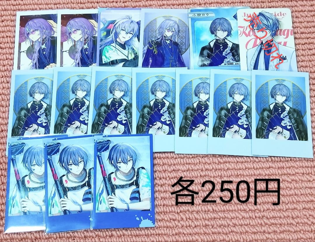 星導ショウ・小柳ロウ・伊波ライ・叢雲・宇佐美・佐伯イッテツ・赤城ウェン・緋八マナ