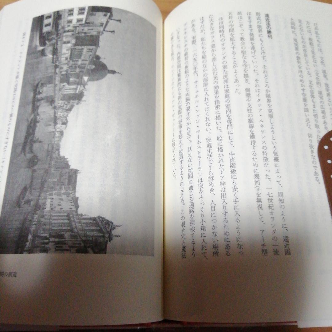 現実界・2撰【『後期ラカン入門 』『文化と現実界』】