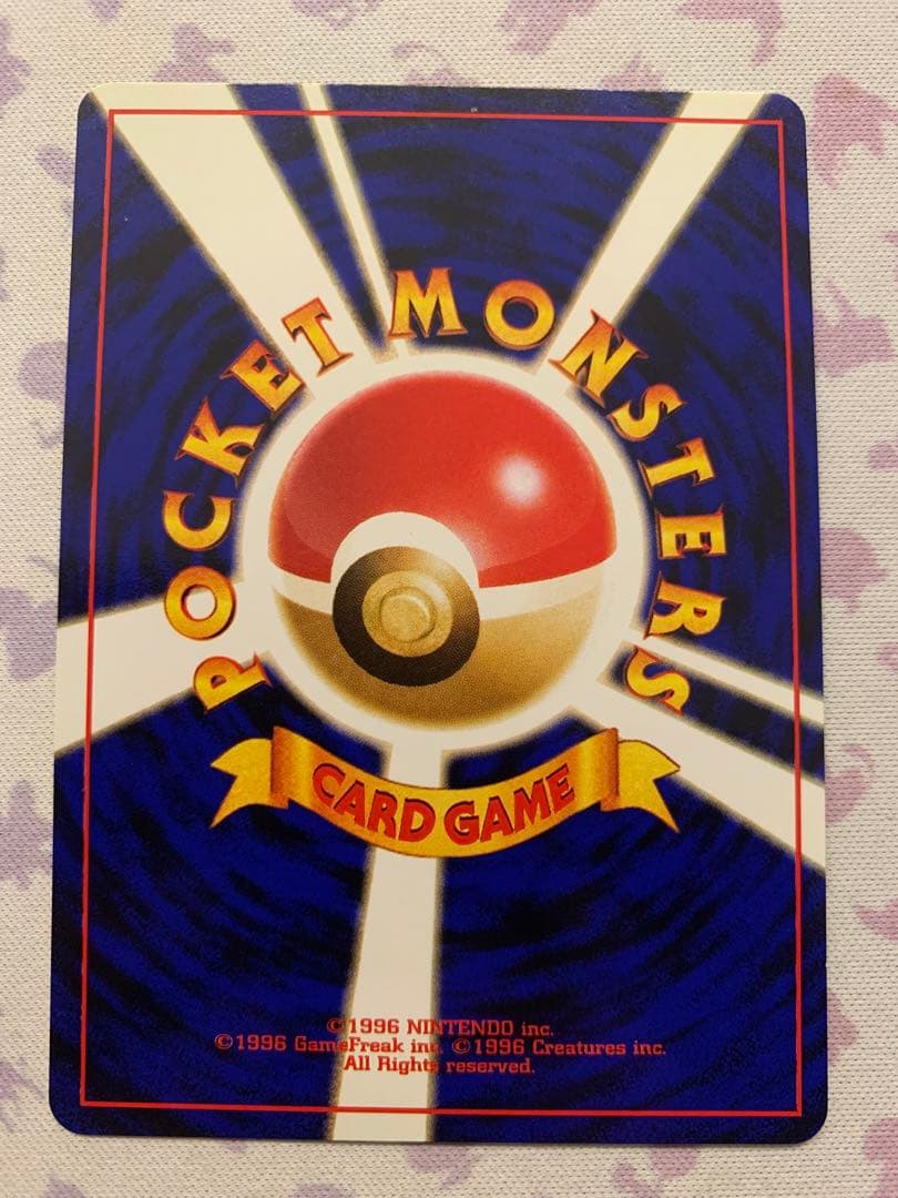 サメジー　サイン　旧裏プロモ　ラッキースタジアム　中部