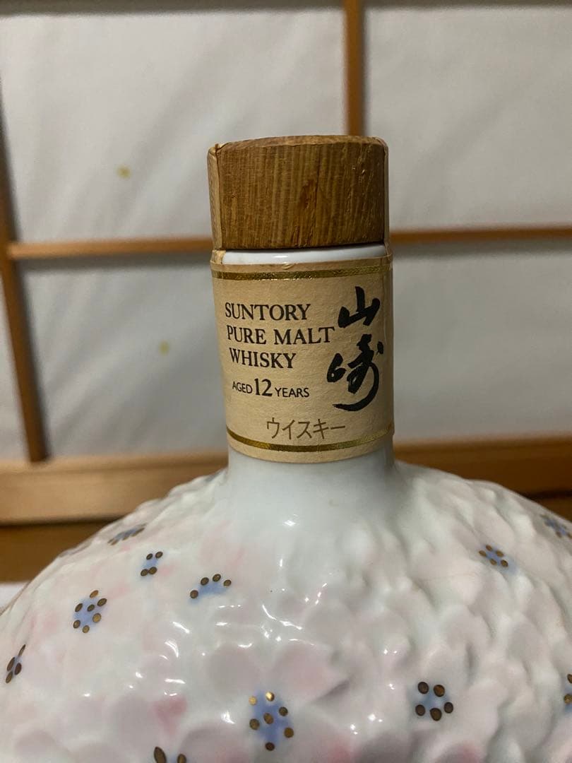 サントリー山崎12年ピュアモルト’90花の万博記念ボトル