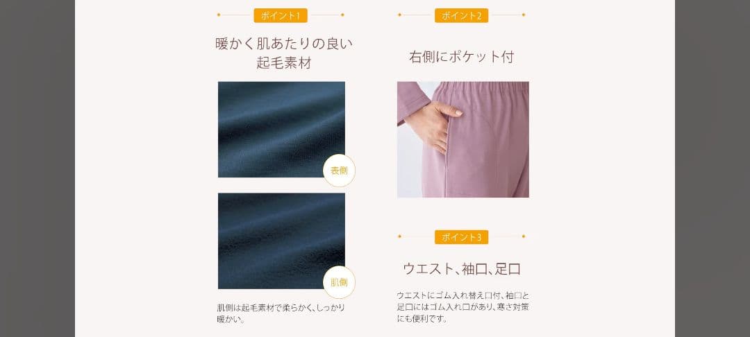 【新品】シャルレ ED332 紳士ナイティ Mサイズ スレートブルー 数量限定