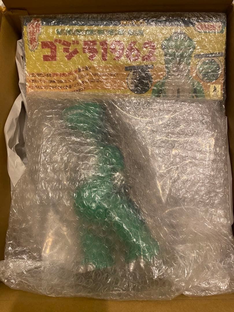 ゴジラ　1962 エンカビニール　ENKA VINYL ソフビ