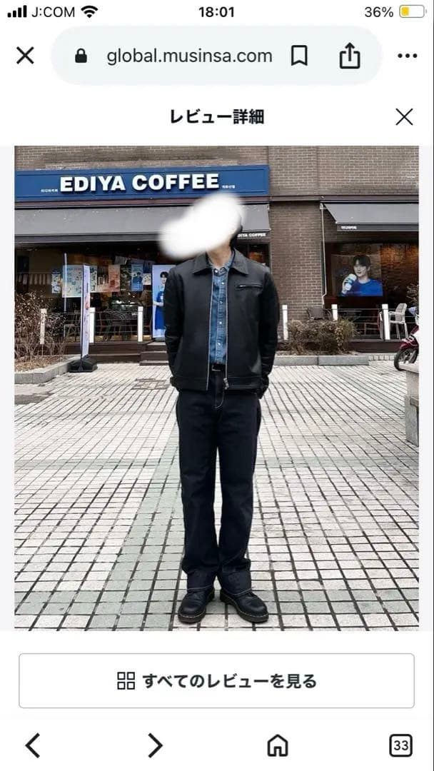 DOFFJASON カウレザージャケット