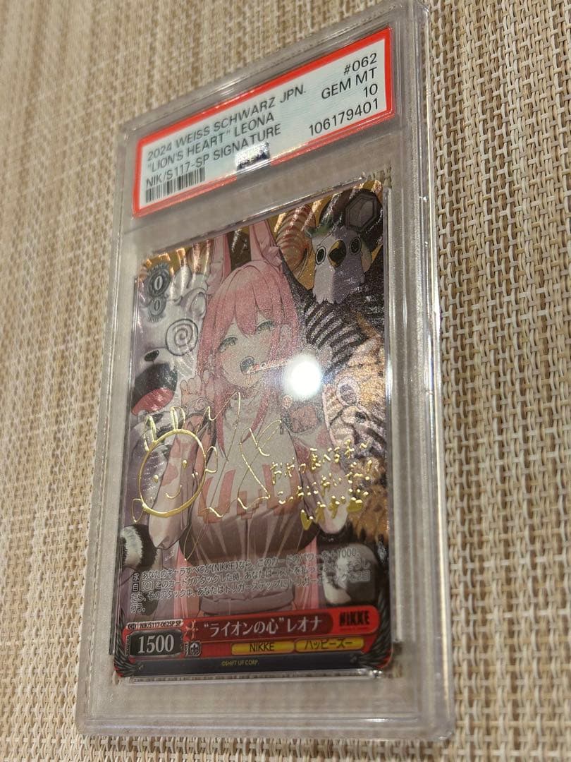 ヴァイスシュヴァルツ　NIKKE レオナ　SP PSA10