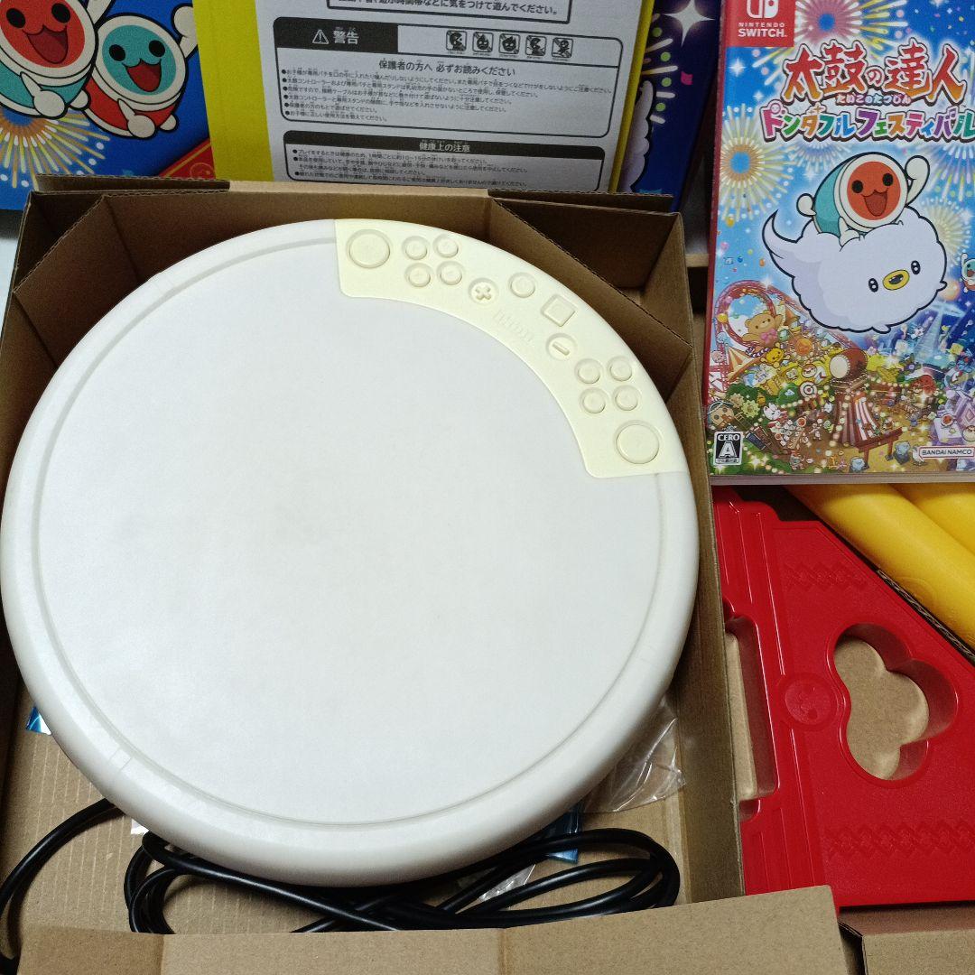 ★美品★ニンテンドースイッチ 太鼓の達人ドンダフルフェスティバル＆太鼓セット