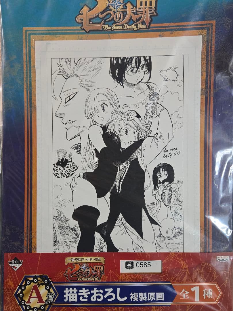 七つの大罪　一番くじVアートワークス　複製原画　描きおろし　A賞～F賞　6枚