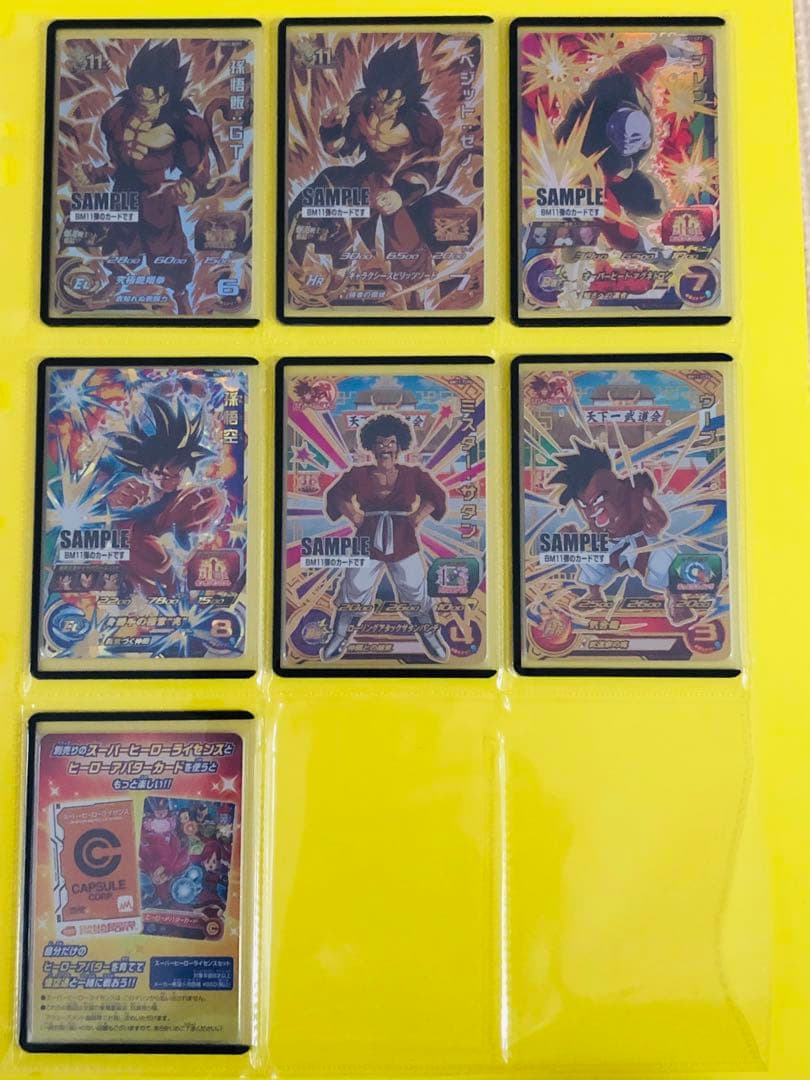 美品　42枚セット　ドラゴンボールヒーローズ　サンプルカード　CD
