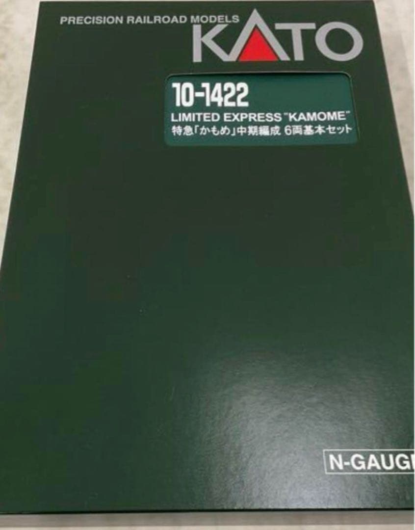 KATO 10-1422/10-1423 特急「かもめ」中期編成 フルセット