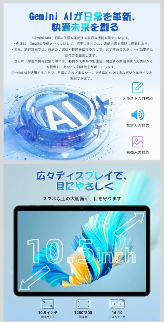 t80 Android15タブレットスタンド機能付きケース付属