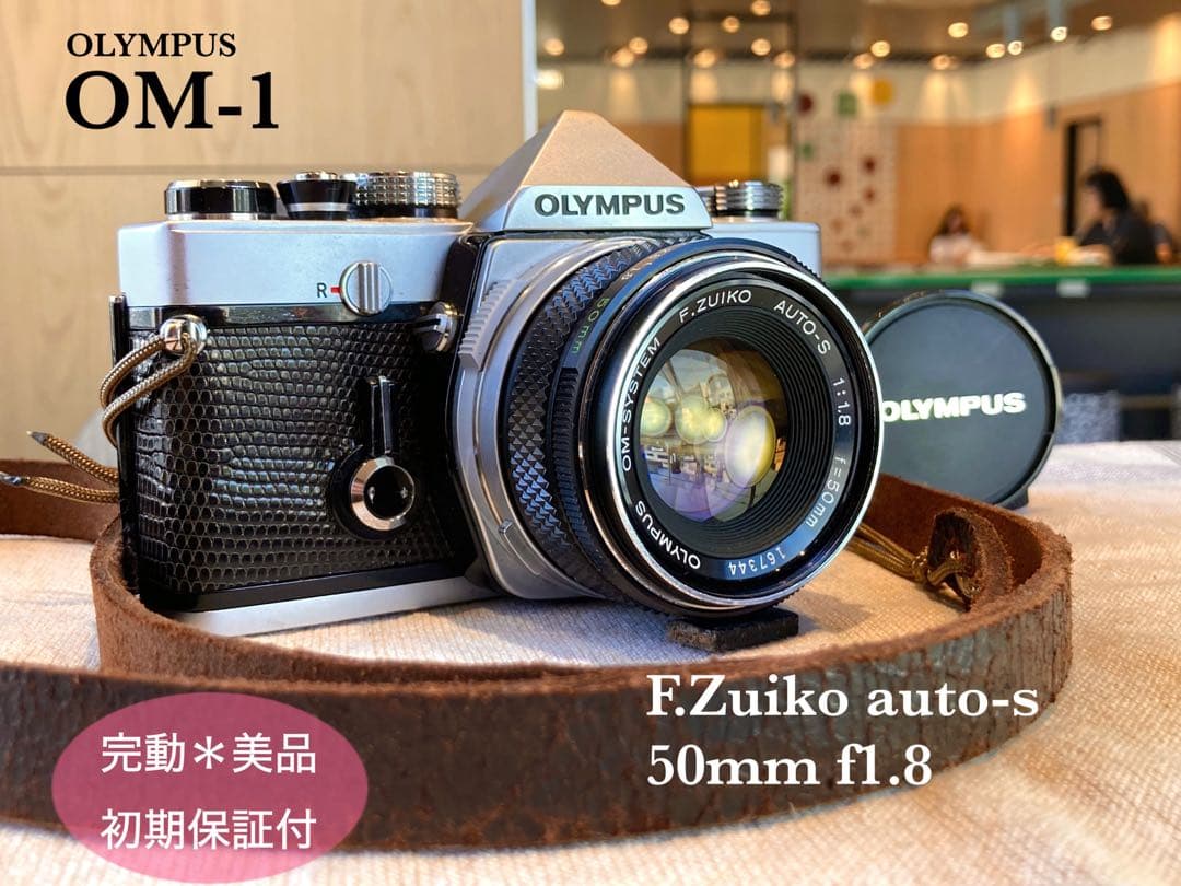 ★完動品＊美品＊初期保証★OM-1 &レンズf1.4★リザード・オリーブブラック
