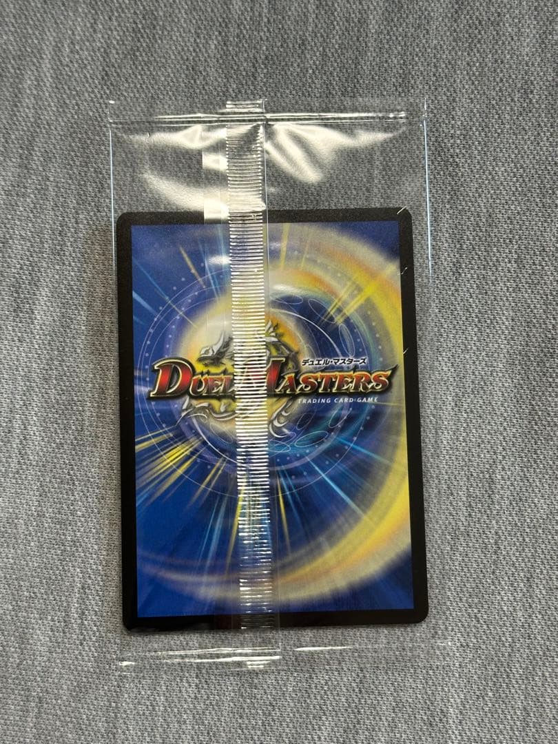 デュエル・マスターズ 頂上混成 ガリュディアスモモミーズ'22 神アート 未開封